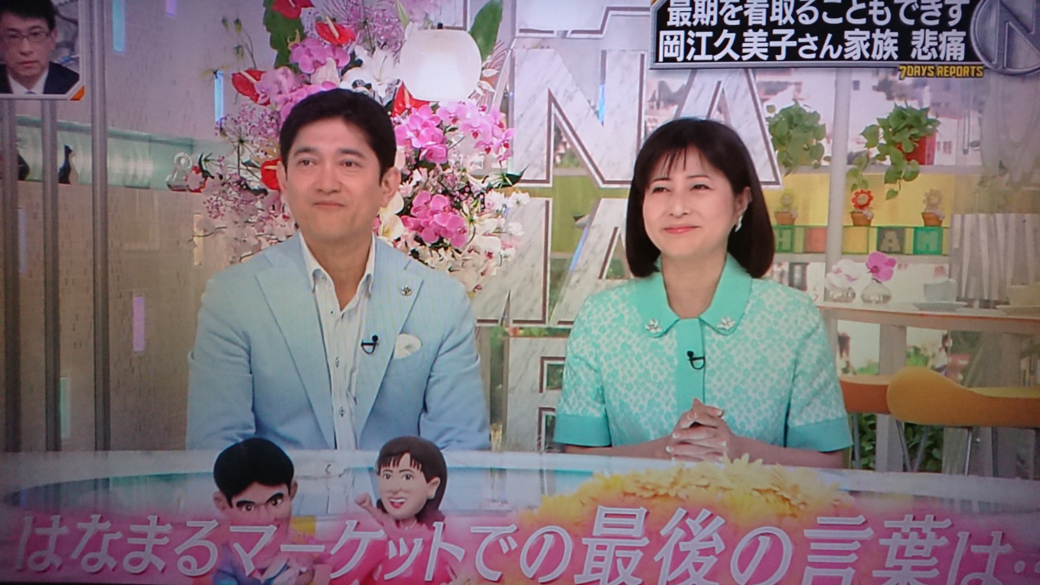 Twitter 上的 ハサウェイファースト 機動戦士ガンダム ククルス ドアンの島6 3公開 アキバガンプラ捜索隊の隊長 貴重はなまる最終回 追悼岡江さんご冥福お祈り申し上げます 17年間ありがとうございました 当時涙でスタッフ ファンの方々テレビの視聴者皆さんに