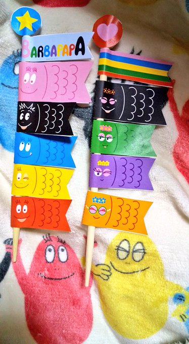 さく バーバパパ同盟管理人 Barba Union 年04月 Twilog