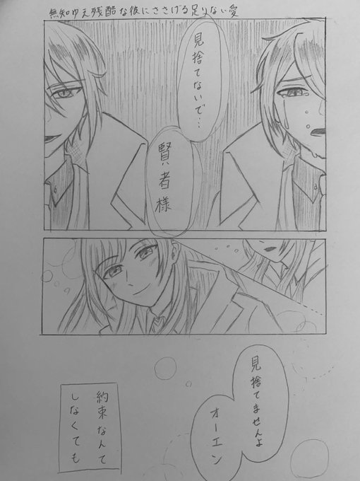 まほやくnl を含むマンガ一覧 古い順 2ページ ツイコミ 仮 まほやくnl を含むマンガ一覧 古い順 2ページ ツイコミ 仮