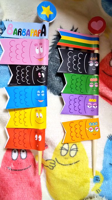 さく バーバパパ同盟管理人 Barba Union Page 12 Twilog