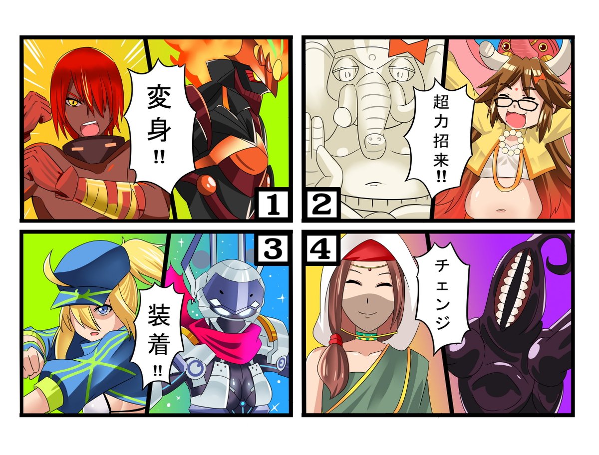 Server Transform
#FGO #FateGO 