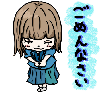 お辞儀のtwitterイラスト検索結果 古い順 お辞儀のtwitterイラスト検索結果 古い順