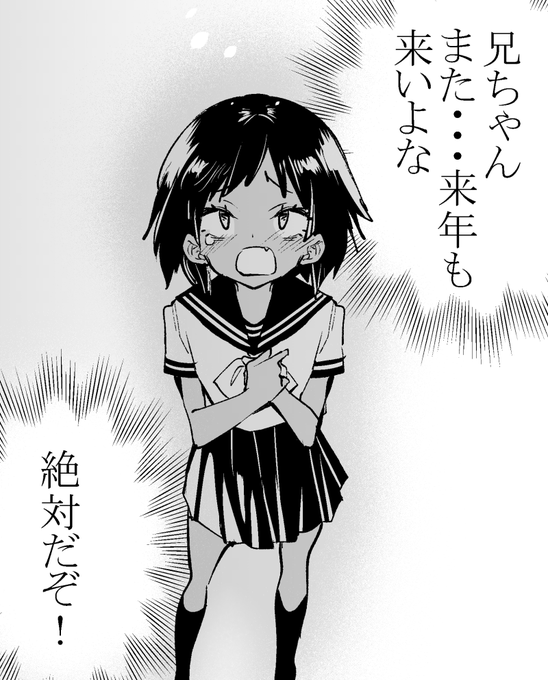 ここで胸が苦しくなるおじさん 