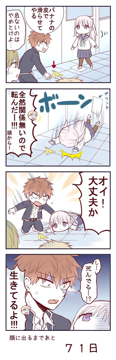 無表情のtwitterイラスト検索結果 古い順