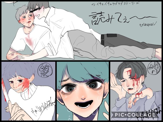 可愛い男の子のtwitterイラスト検索結果 古い順