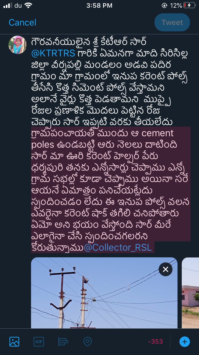 thiruapple05's tweet photo. గౌరవనీయులైన కేటీఆర్ సార్@KTRTRS గారికి  మాది సిరిసిల్ల జిల్లా వీర్నపల్లి మండలం అడవి పదిర గ్రామం మా గ్రామంలో ఇనుప కరెంట్ పోల్స్ తీసేసి కొత్త సిమెంట్ పోల్స్ వేస్తామని  వైర్లు కొత్త పెడతామని  ముప్పై రోజుల ప్రణాళిక మొదలు పెట్టిన రోజు చెప్పారు సార్ ఇప్పటి వరకు తీయలేదు@Collector_RSL https://t.co/fhFcfDjpAT