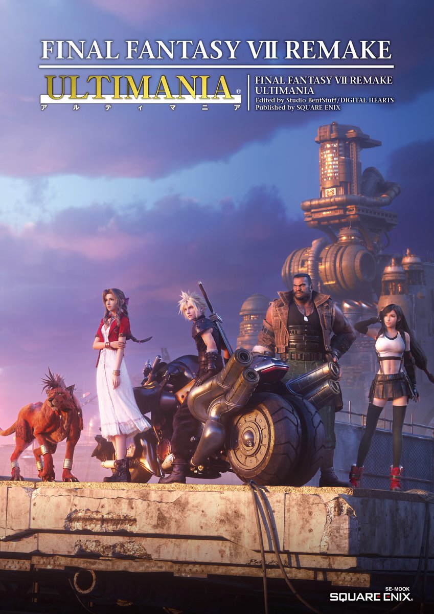 Wow, the Final Fantasy 7 Remake Ultimania book is going to be 752 pages full of character profiles, in-depth scenario explanations, battle info, staff interviews, and more I'll get my copy on April 28th when the book is released and will translate things here and there!  #FF7R  