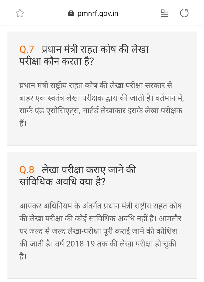 ५. ह्या दोन निधींच लेखापारीक्षण कोण करतं?- कायदाने ह्याची पात्रता ठरवून दिलेली आहे आणि ICAI मधून सनदी लेखापाल जर आणि जरच तो घातलेल्या बंधनांची व अटी शर्तींची पूर्तता करत असेल तरच तो हे लेखापारीक्षण करण्यास पात्र ठरू शकेल. ह्या अटी इतक्या कठोर आहेत की भाजपच्या मर्जीतलाच(७\\n)