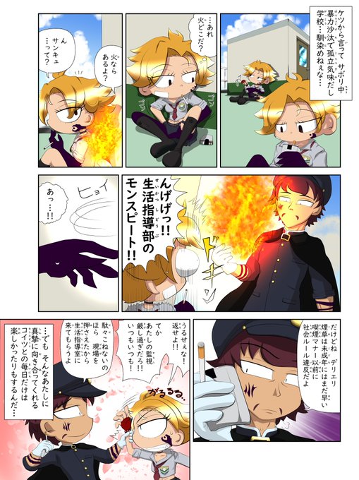 グラクロ を含むマンガ一覧 いいね順 ツイコミ 仮 グラクロ を含むマンガ一覧 いいね順 ツイコミ 仮