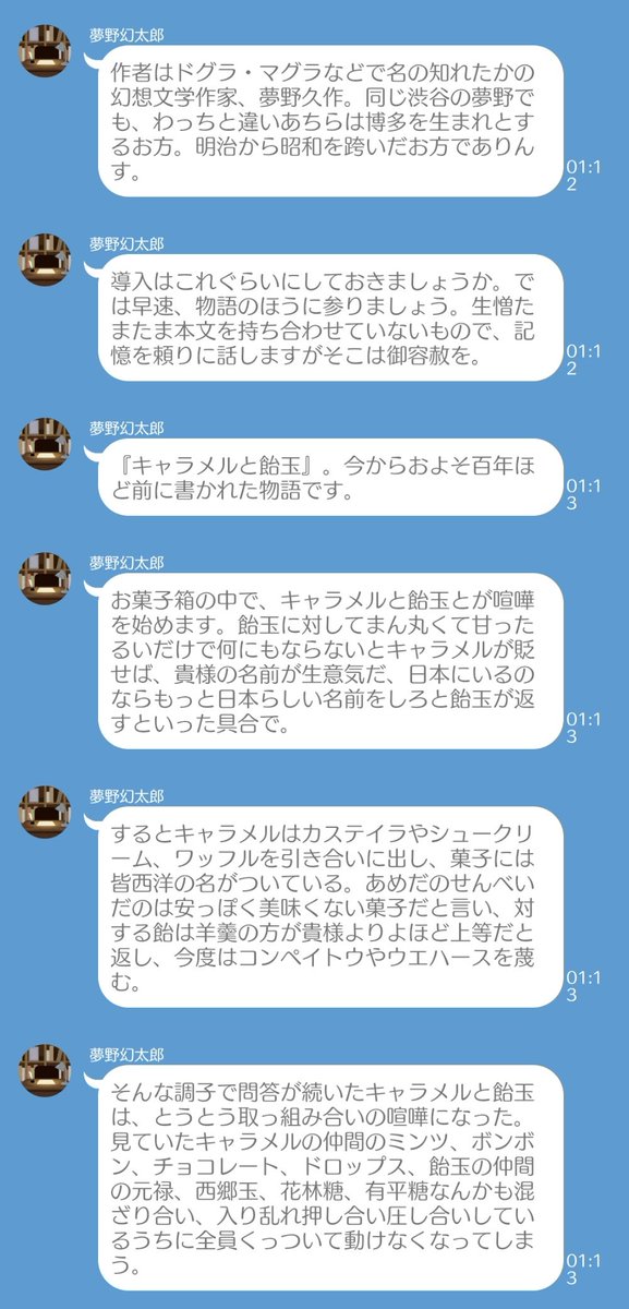 الوسم ヒプマイline على تويتر