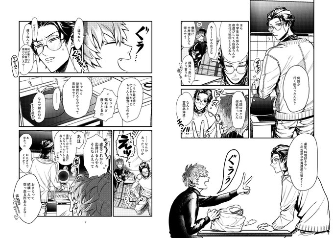 ② 