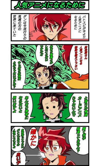 サーガブレイヴ を含むマンガ一覧 2ページ ツイコミ 仮 サーガブレイヴ を含むマンガ一覧 2ページ ツイコミ 仮