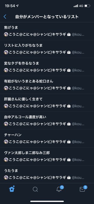 不要不急のリスインを控えてのtwitterイラスト検索結果