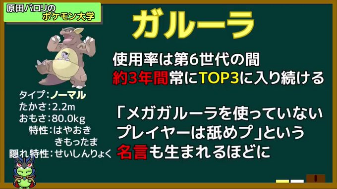 ライバロリ 名言 ポケモンの壁紙 ライバロリ 名言 ポケモンの壁紙