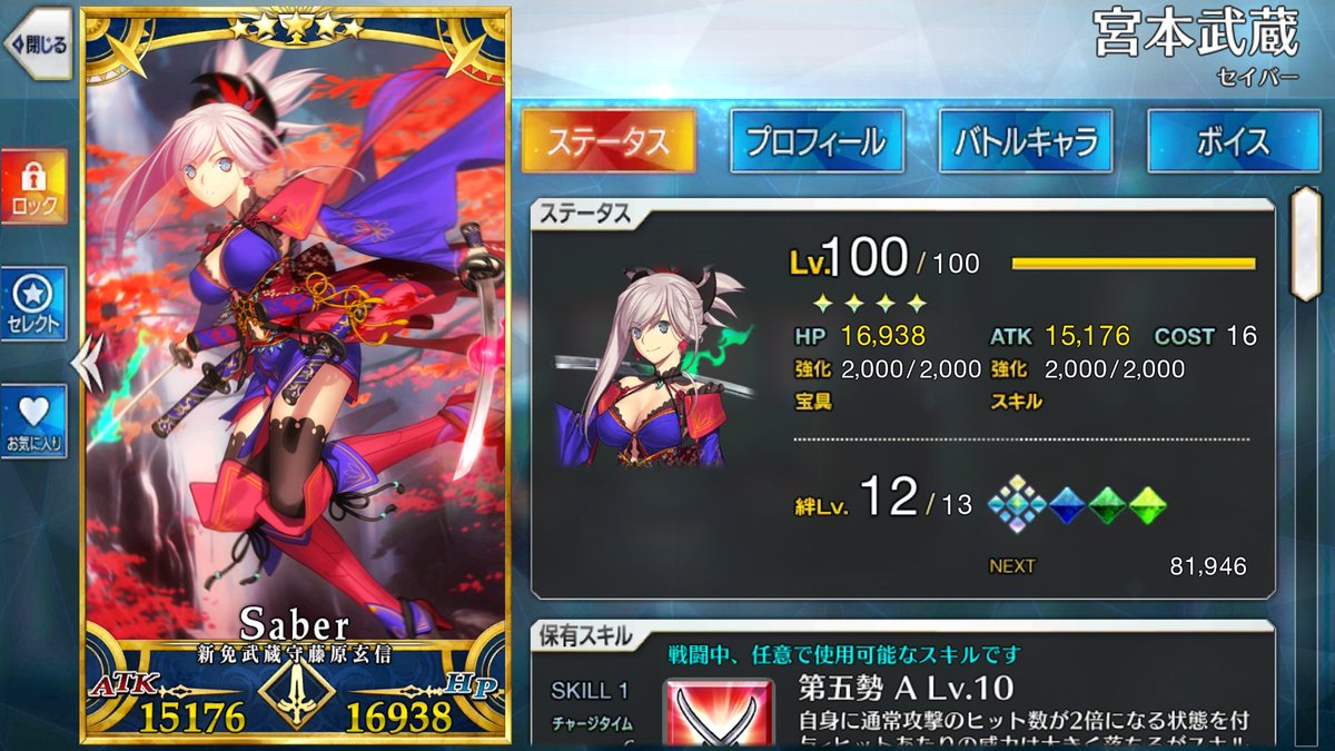 Netai_Talou27's tweet photo. 無空を極めし武蔵ちゃん
ついに完成！ https://t.co/TkD4V2BApU