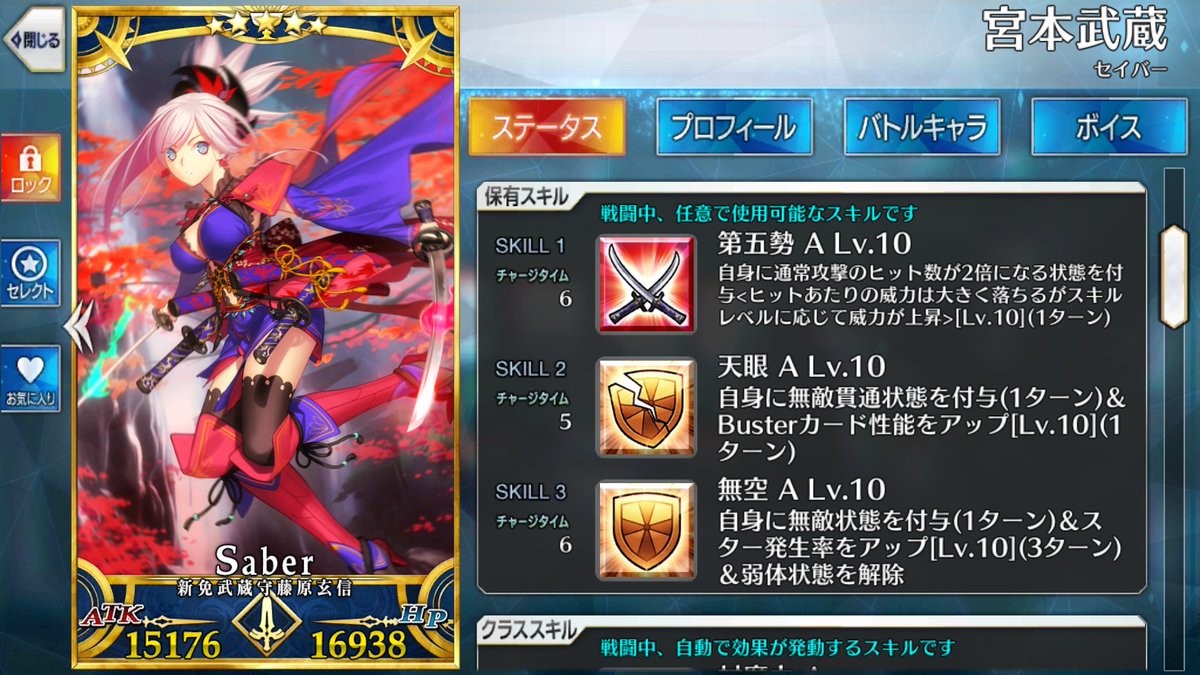 Netai_Talou27's tweet photo. 無空を極めし武蔵ちゃん
ついに完成！ https://t.co/TkD4V2BApU