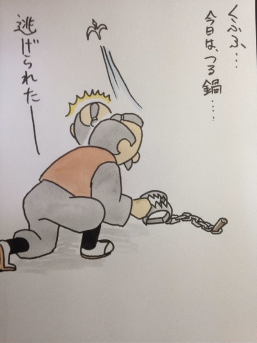 続・鶴の恩返しで多分あったシーン1/3 