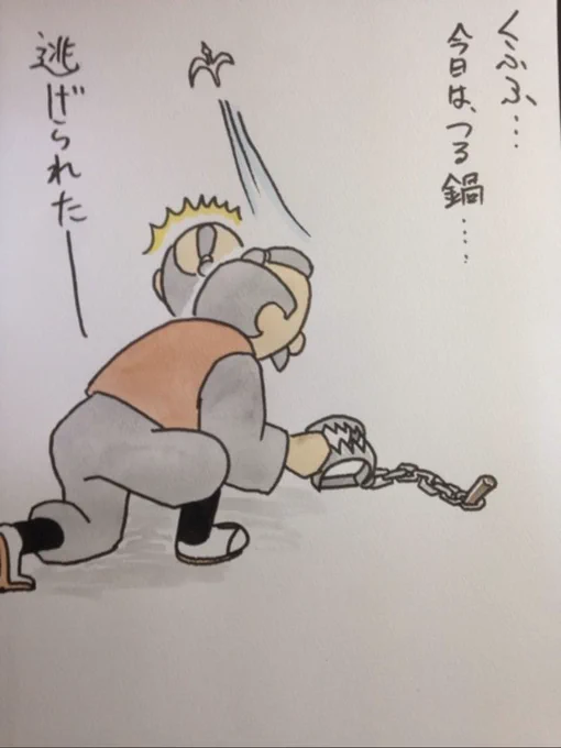 続・鶴の恩返しで多分あったシーン1/3 