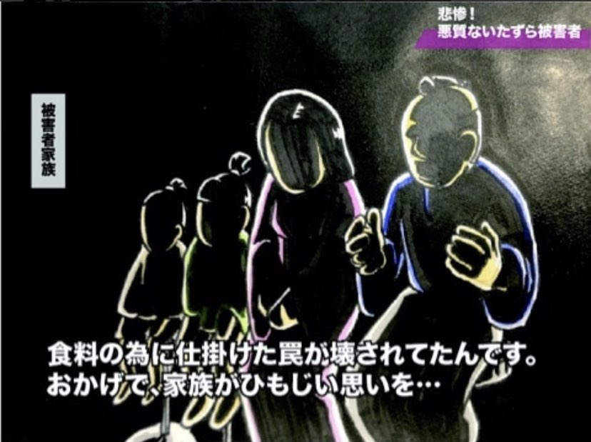 続・鶴の恩返しで多分あったシーン1/3 