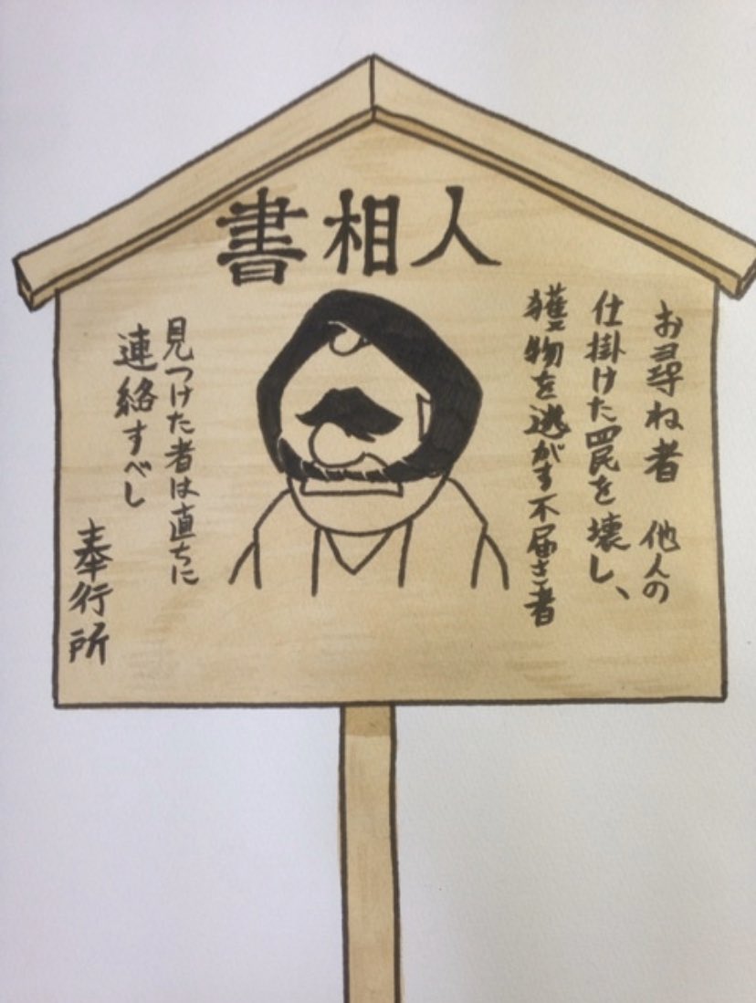 続・鶴の恩返しで多分あったシーン1/3 