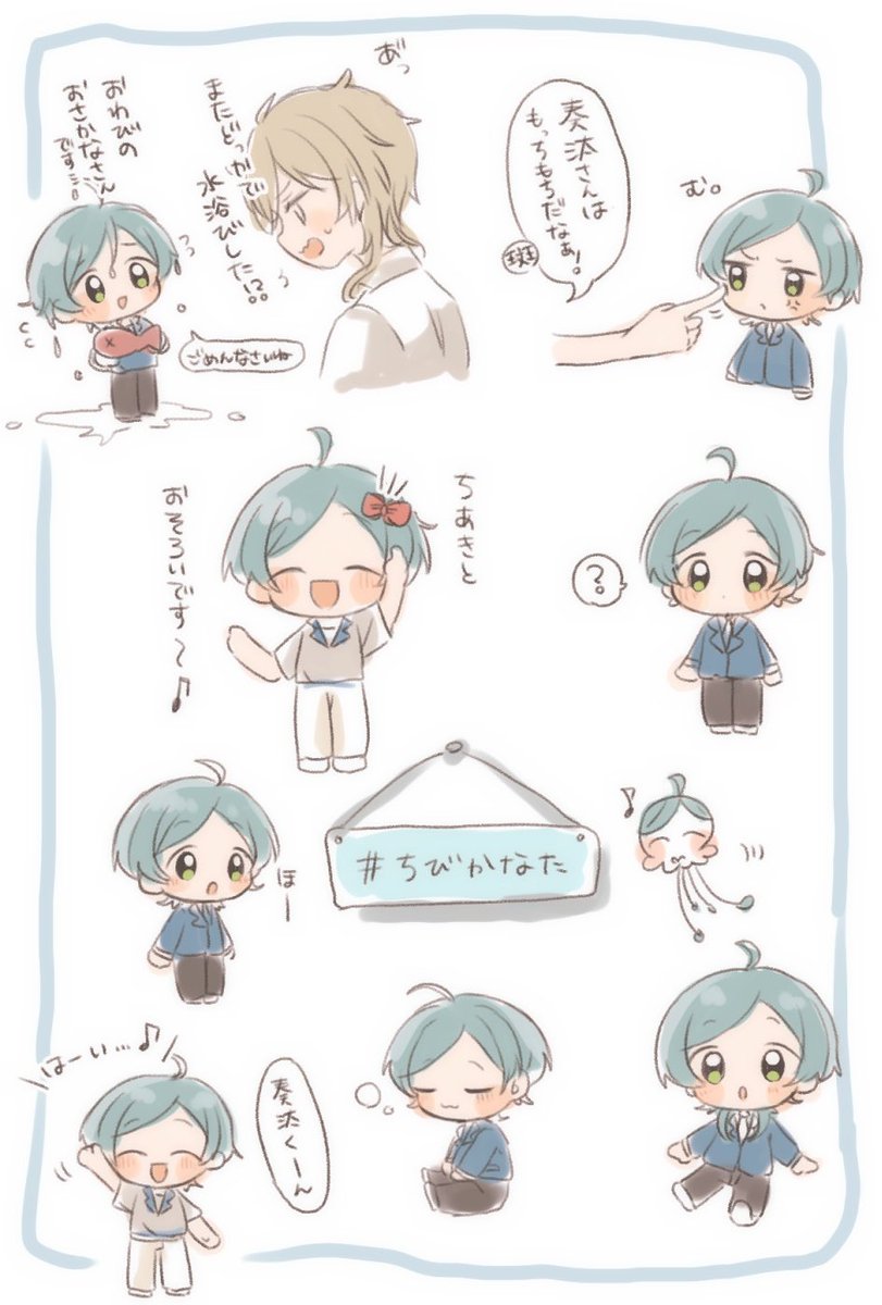 ぷかぷか………? 