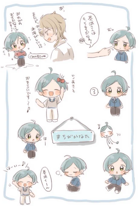 ぷかぷか………? 
