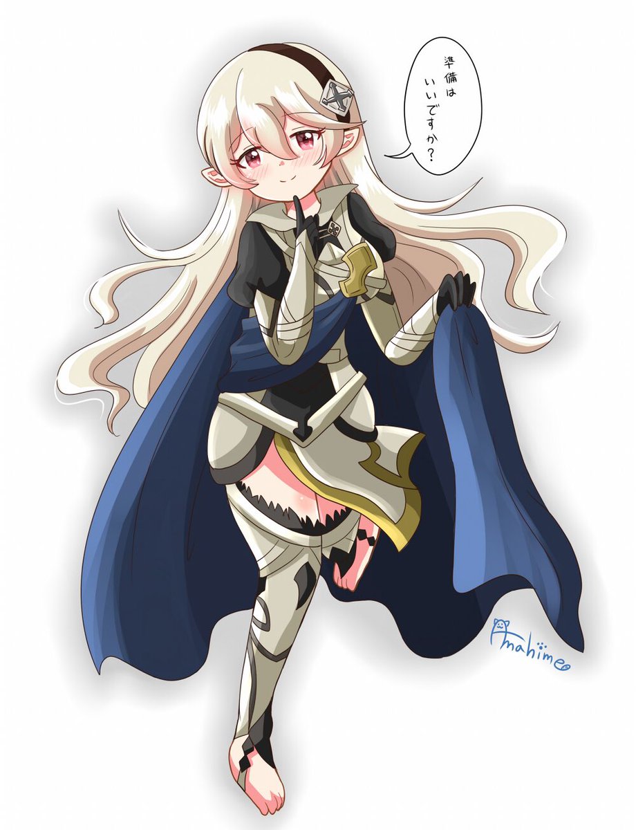 会長さん 準備はいいですか スマブラsp カムイ Corrin カムイちゃんかわいい