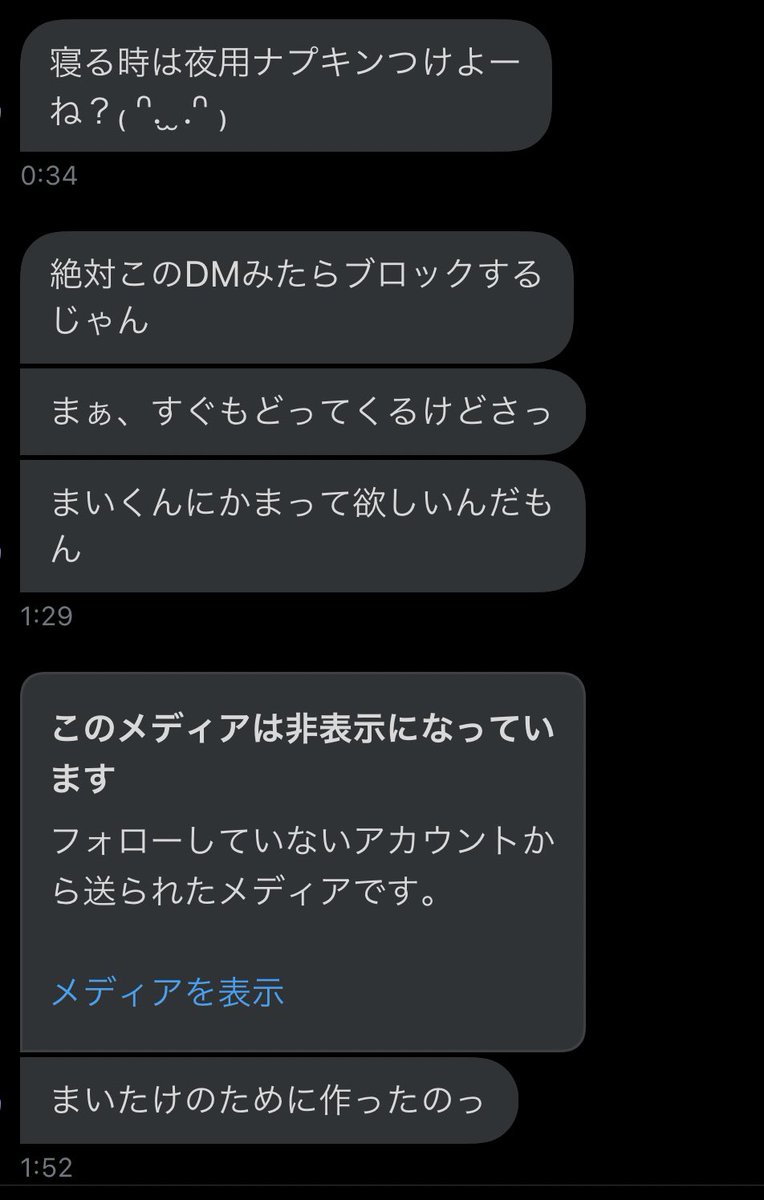 れむてゃん໒꒱ (remuno_maitake) Twitter