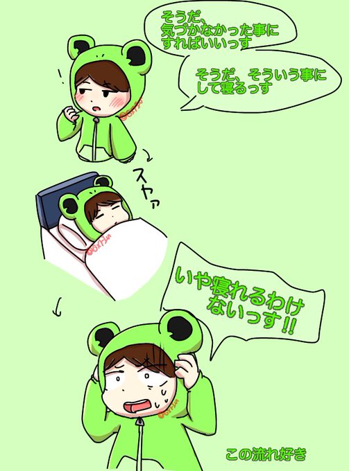 Popular Tweets Of 7310辛子 1 تحليلات تويتر الرسومية الخاصة بهوتويت Whotwi
