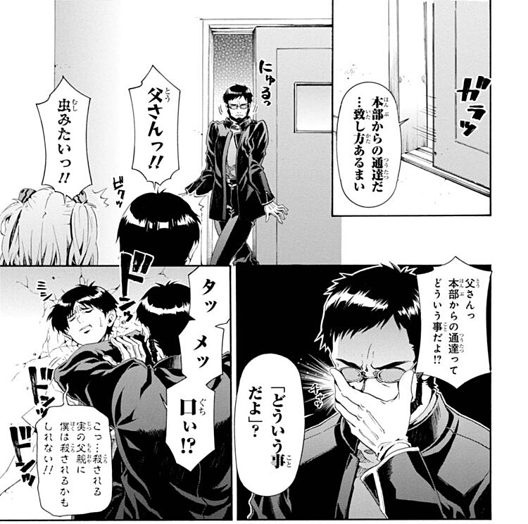 貞本エヴァ のゲンドウよりお茶目なだけ ピコピコエヴァ のゲンドウの方がましかなって こっちのほうがシンジくんも楽しそうだし ツイレポ