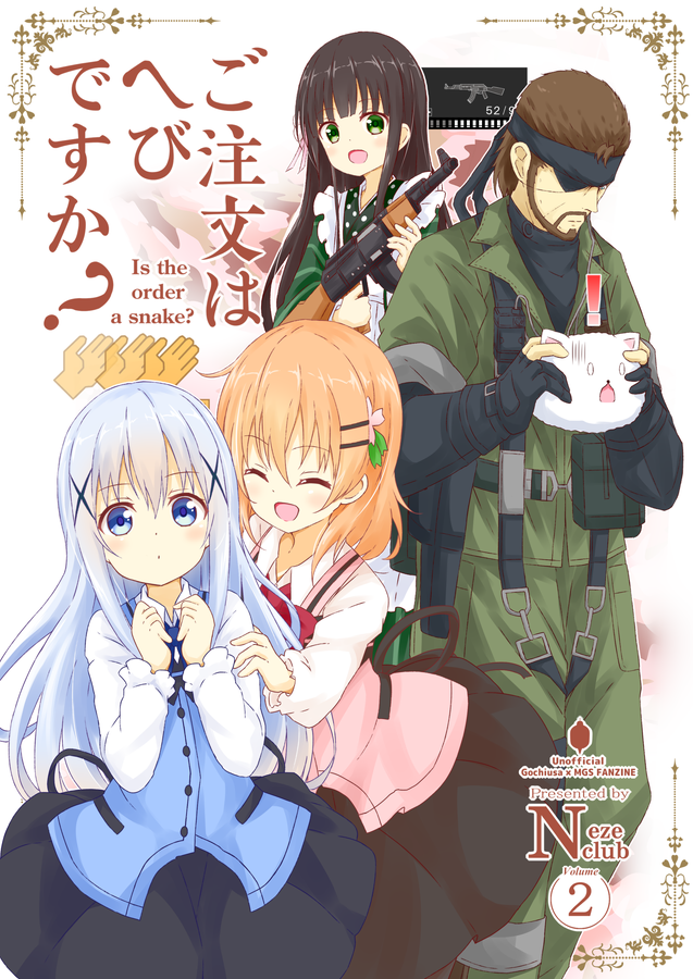 カラモネーゼ Pe Twitter 新刊2冊目 ご注文はへびですか 2 のサンプルです こちらもメロンさんに委託お願いしています 1巻が思ってたより好評だったので今回もボスに木組みの街に来ていただきました ラビットハウスのリピーターになったボスが今回も住人たちと カラモネーゼ Pe Twitter 新刊2冊目 ご注文はへびですか 2 のサンプルです こちらもメロンさんに委託お願いしています 1巻が思ってたより好評だったので今回もボスに木組みの街に来ていただきました ラビットハウスのリピーターになったボスが今回も住人たちと