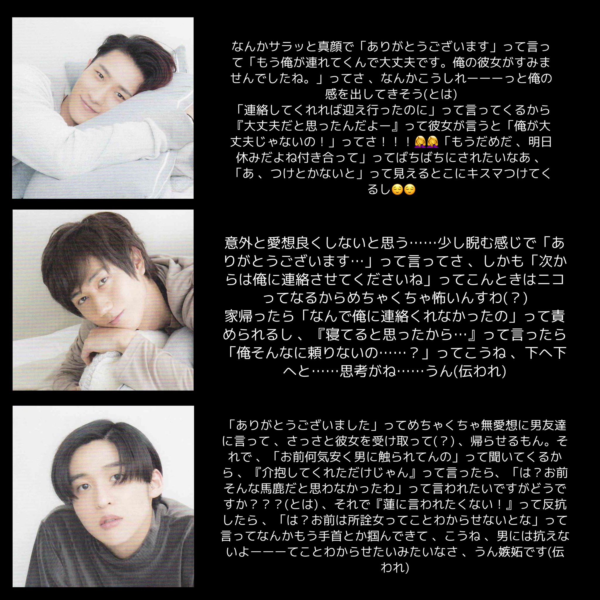 Twitter 上的 N 飲みのあとに男友達に介抱されて同棲中の家に彼女連れてこられちゃったスノさん 設定が細かい なんかもう スノ 嫉妬はいいわ 好き とは Snowmanで妄想 T Co Stad5sfmxk Twitter