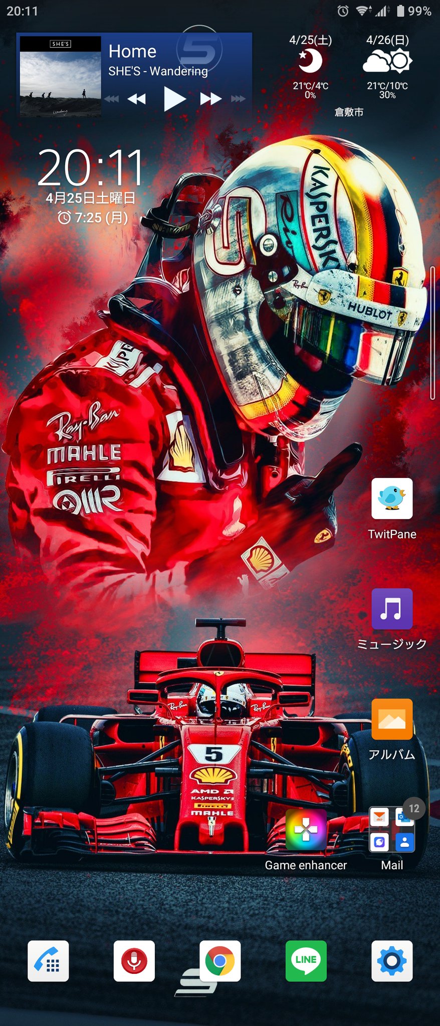 めら 毎日ウクレレ時々ロードバイク Twitterren なかなかxperia5に使えるf1 画像上手く探せないなあ とりあえず18のsf71hとベッテルを壁紙にしてみた レッドブル フェルスタッペンのが欲しいなあ F1 T Co Hod9irrchy Twitter