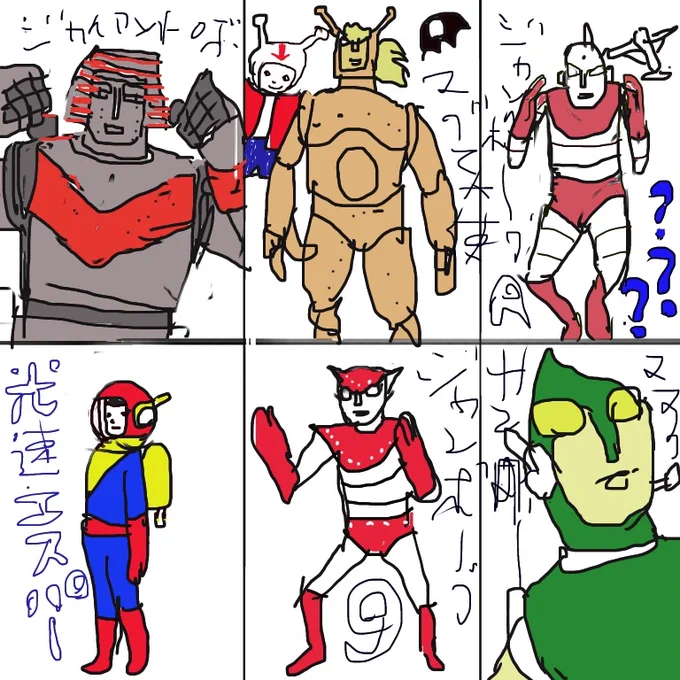 #5秒で思い出してなる早描き
Ipad来たので
ケイタイで描くのも
今日まで?
数日だったけど 