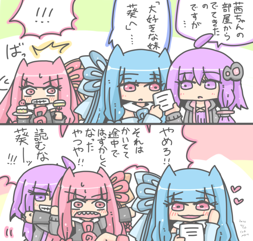 コトノハピバ 
#琴葉姉妹6周年 