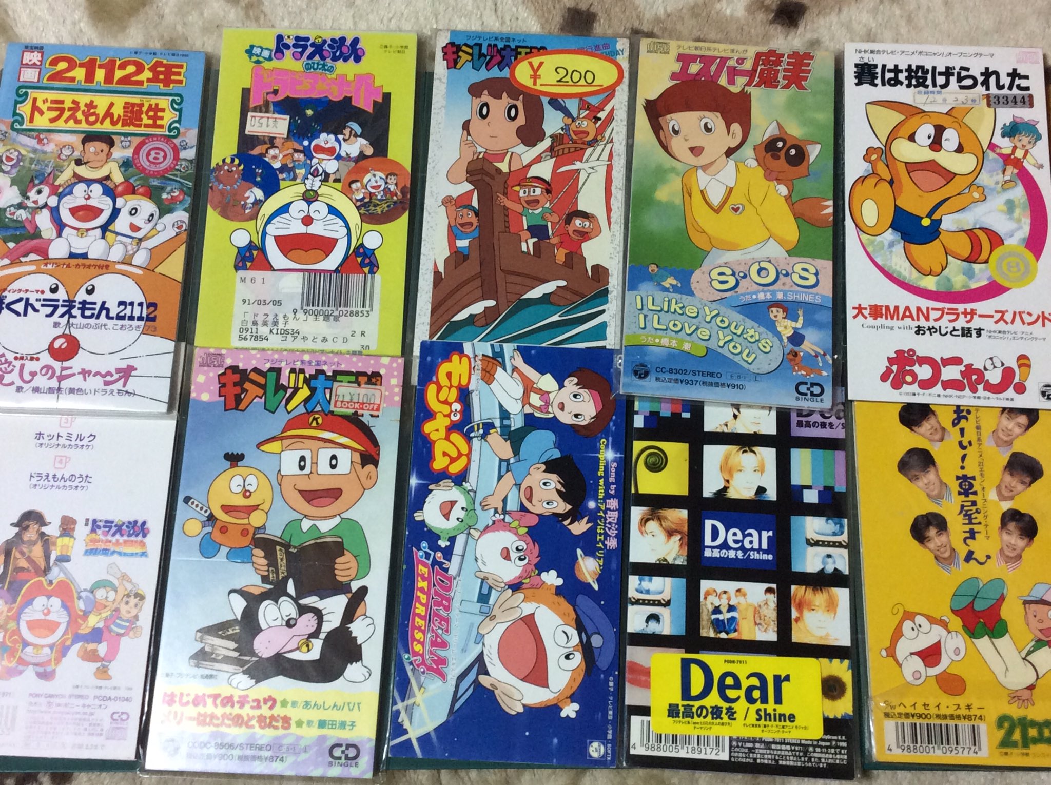 Hit Toshi Cdも色々出てきた Dearのshine モジャ公 最終op は貴重 Hit Toshi Cdも色々出てきた Dearのshine モジャ公 最終op は貴重