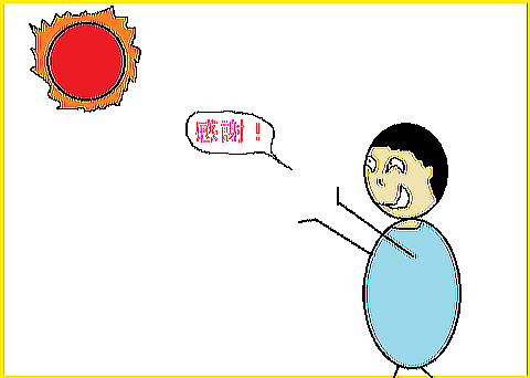 反社のtwitterイラスト検索結果 反社のtwitterイラスト検索結果