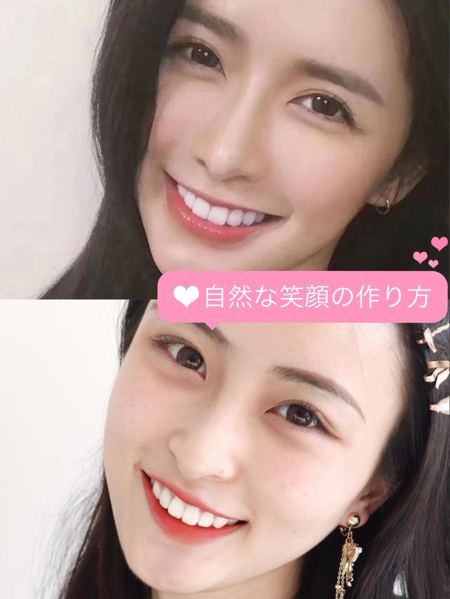 紅美女 自然な笑顔の作り方 笑顔は女性の武器 感じのいいナチュラルな笑顔は印象アップにも繋がる 1日5分間の笑顔トレーニングで見る人をメロメロにする甘い笑顔を手に入れよう ぜひトライしてみてね 紅美女 紅美女 自然な笑顔の作り方 笑顔は女性の武器 感じのいいナチュラルな笑顔は印象アップにも繋がる 1日5分間の笑顔トレーニングで見る人をメロメロにする甘い笑顔を手に入れよう ぜひトライしてみてね 紅美女