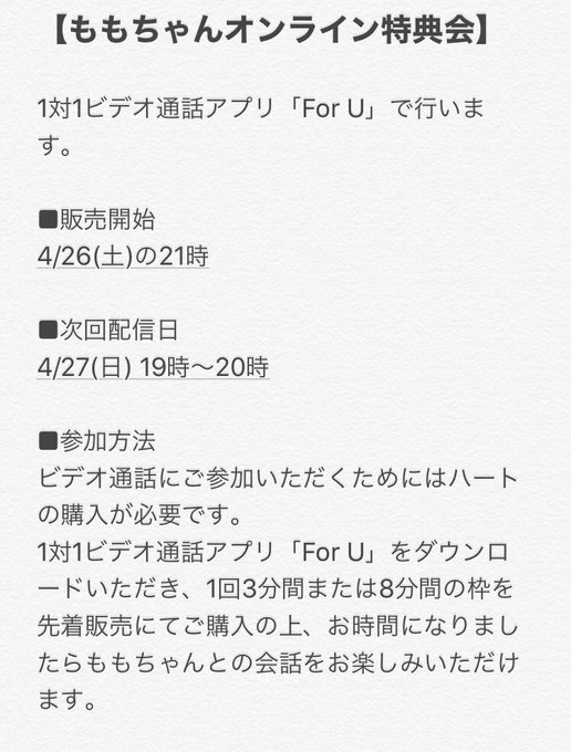 Twitterのコスプレ画像5