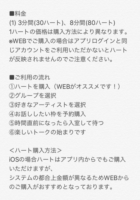 Twitterのコスプレ画像6