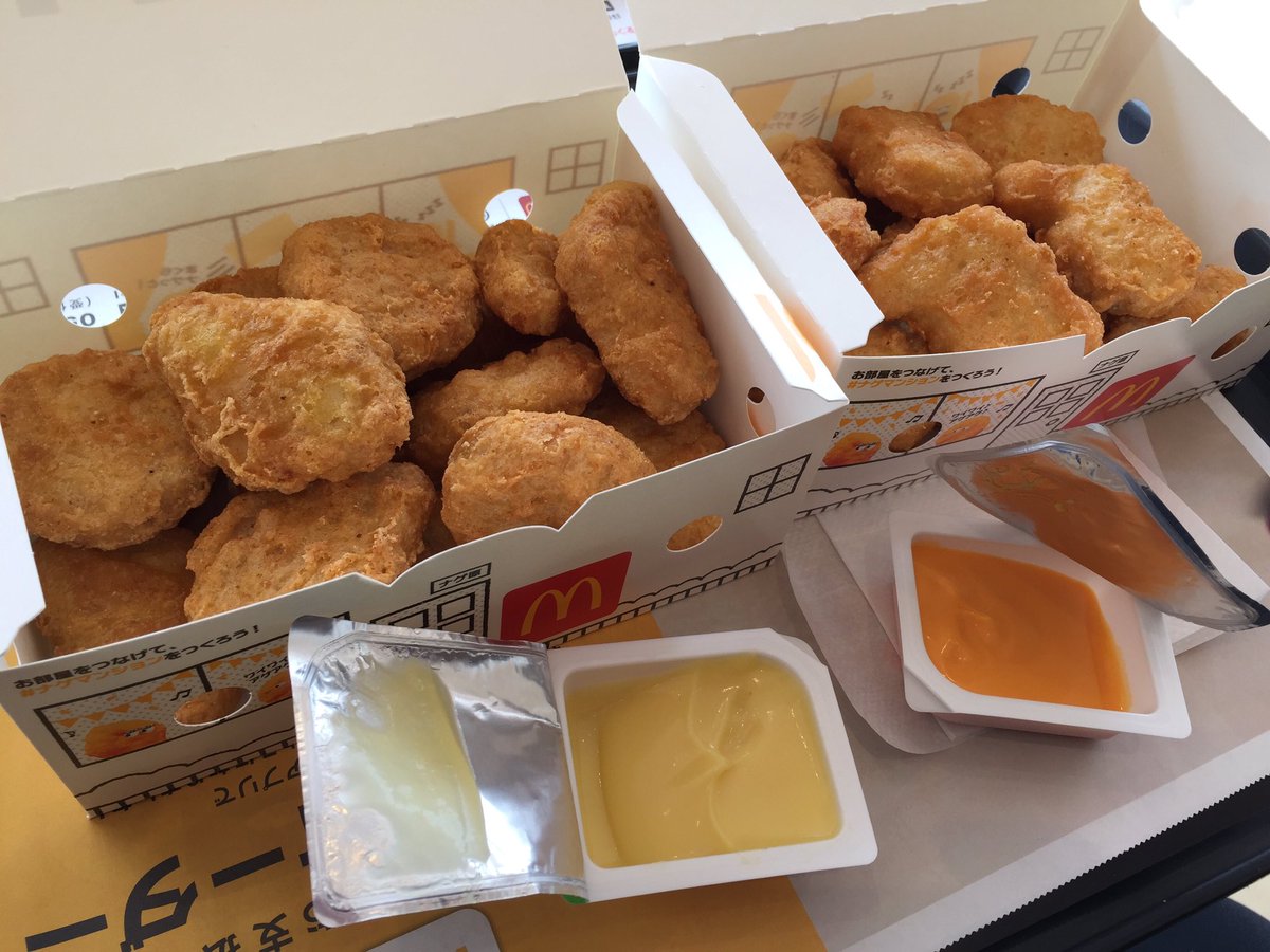 ハイレディン大佐 2月遠征決行します A Twitter チキンマックナゲット がお安かったので 久しぶりに2個食いしてみましたww いや美味しかったには美味しかったけど 歳のせいなのか そろそろこういう食べ方が厳しくなってきたと実感s あと コーンポタージュ