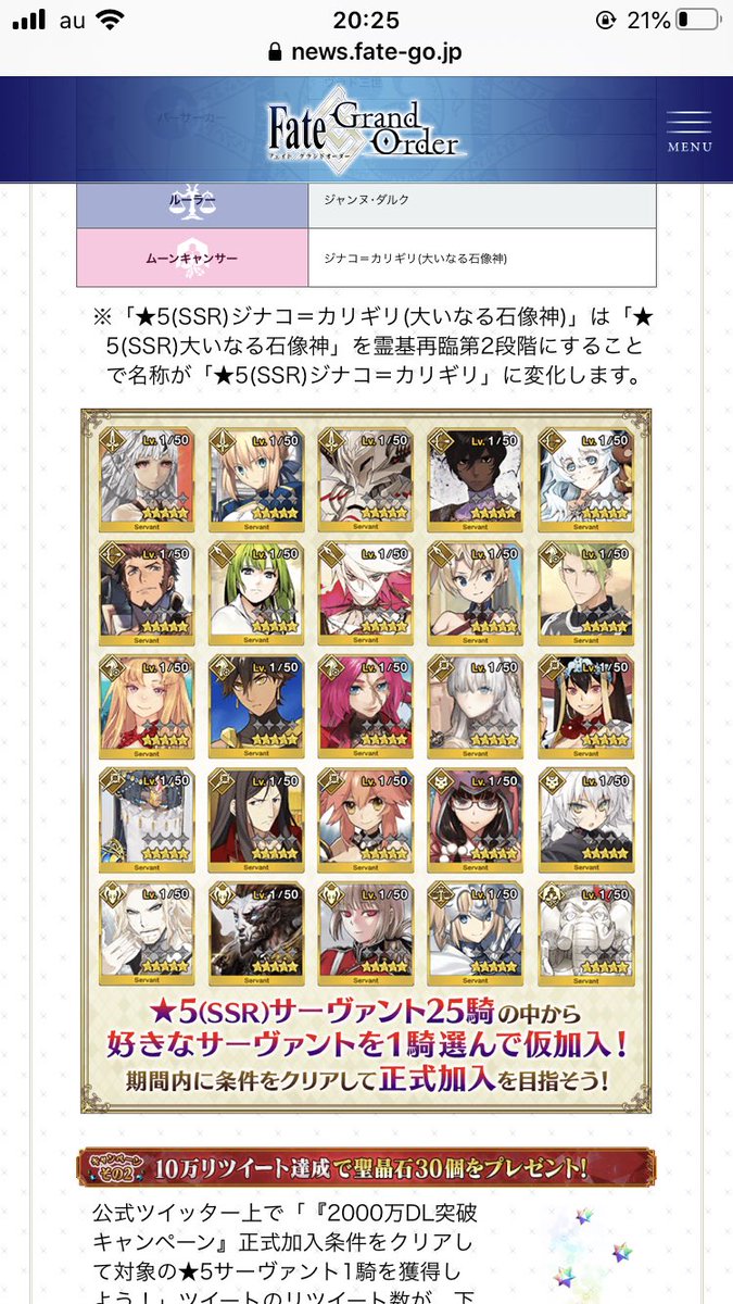 エウロペ X 項羽 Hotワード