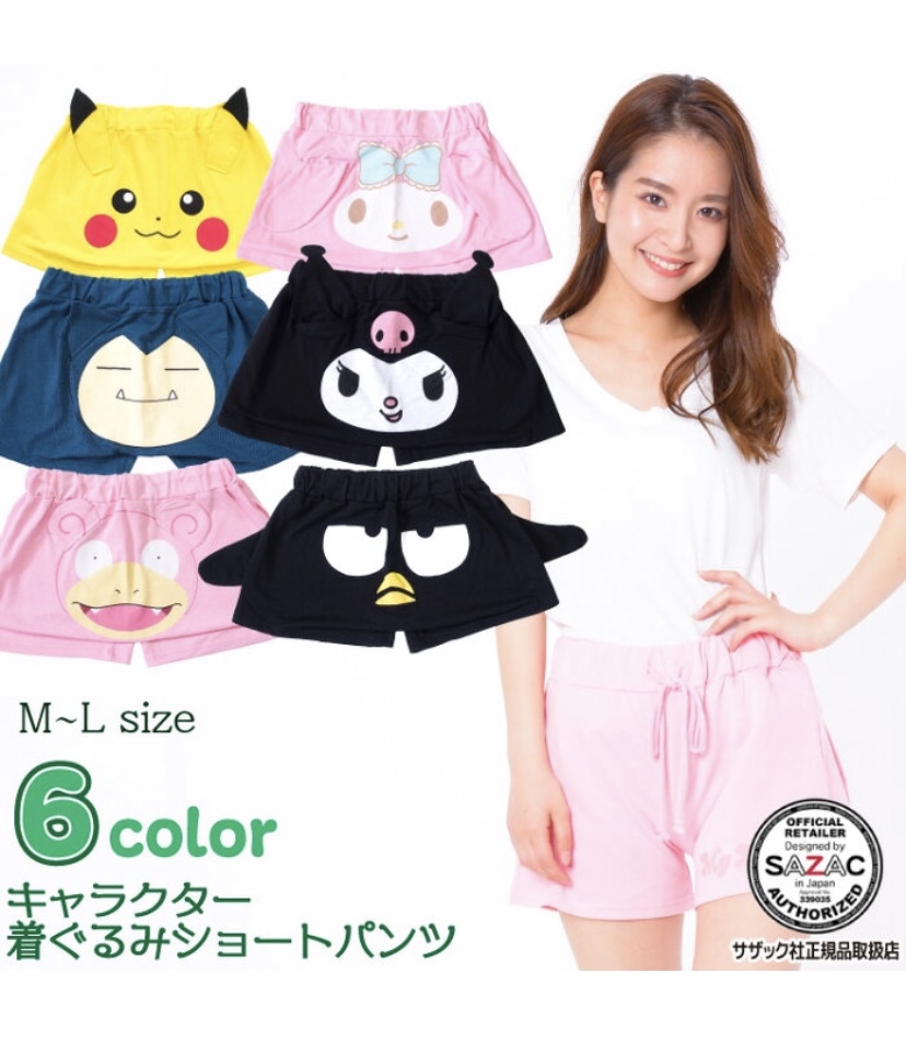 ポケモンセンターnakayama ルームウェア 着ぐるみショートパンツ ヤドン カビゴン ピカチュウ ステイホーム T Co Alkcru63n5 T Co 2arl7ds3h6 Twitter