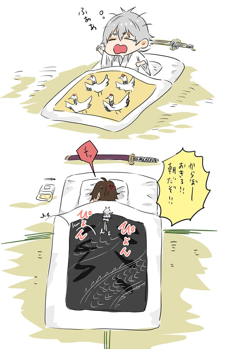 リク絵: ちびつるの1日 ①
#今日のちびつる 