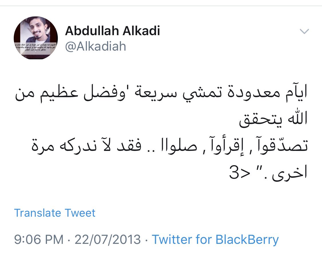 ٢ #رمضان