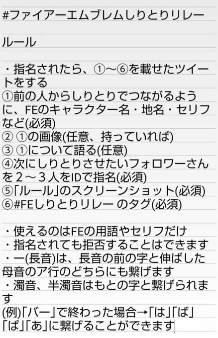 しりとりのtwitterイラスト検索結果 古い順 しりとりのtwitterイラスト検索結果 古い順