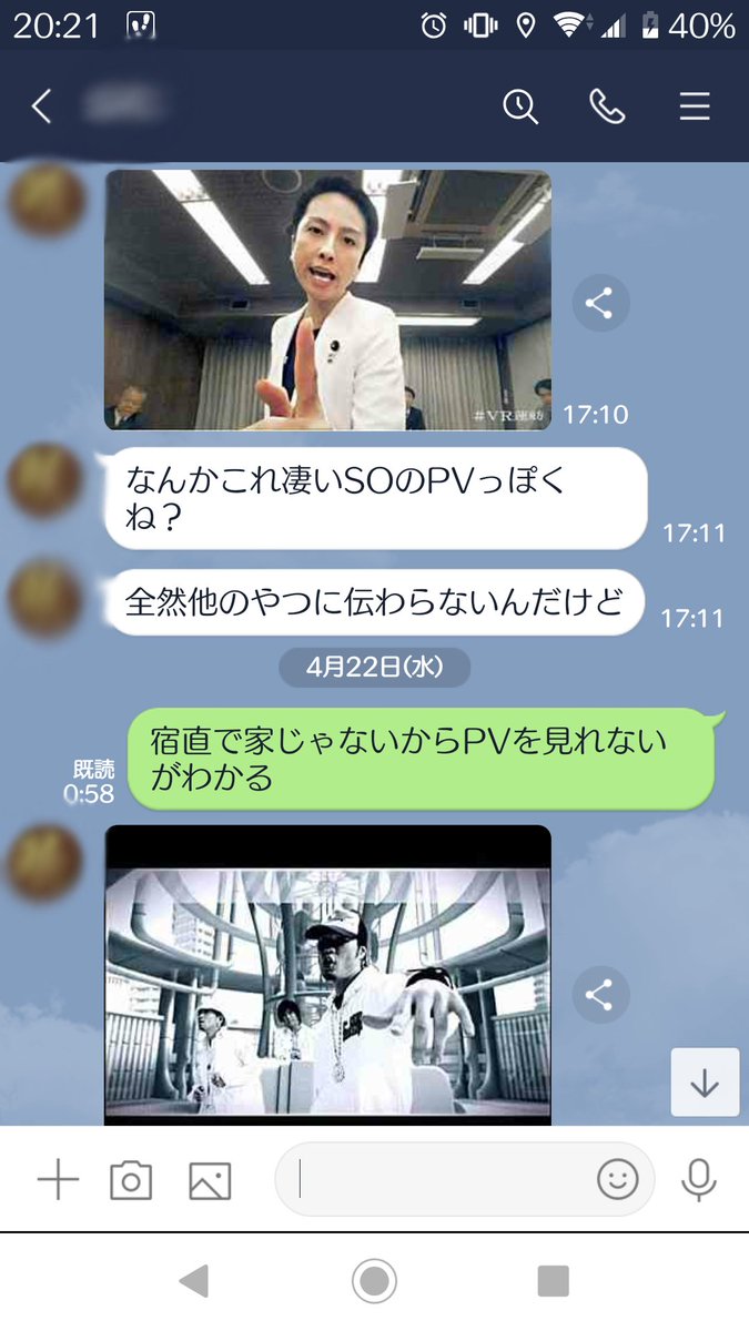 じゅんくどぅ Soul D Outネタで今更バズるわけないだろ