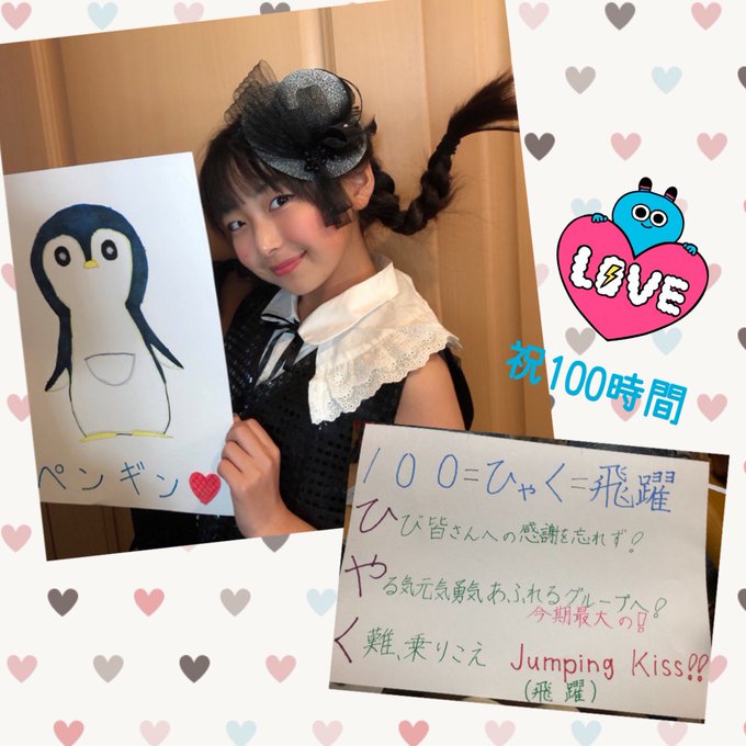 Twitterのコスプレ画像13
