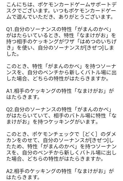 もりりん ビッグパラソルでのお問い合わせも返信が来たので置いておきます 内容は同じですが ソーナンス ケッキングでは不安な方はこちらをどうぞ もりりん ビッグパラソルでのお問い合わせも返信が来たので置いておきます 内容は同じですが ソーナンス ケッキングでは不安な方はこちらをどうぞ