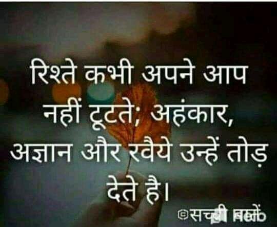 AkshikaChoudha2's tweet photo. https://t.co/BGcT8IazbK